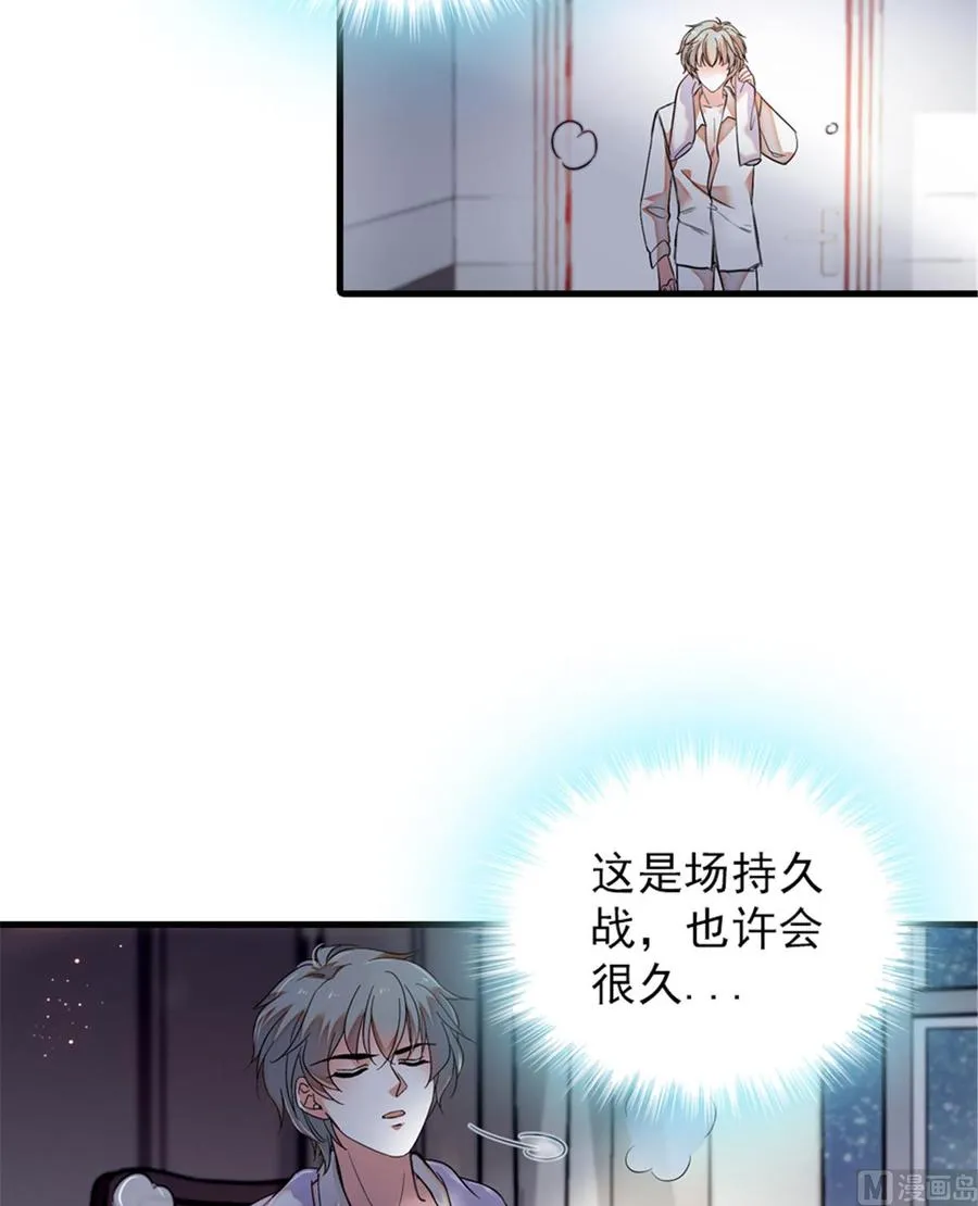 第261话 救不了她的心.. 第51页