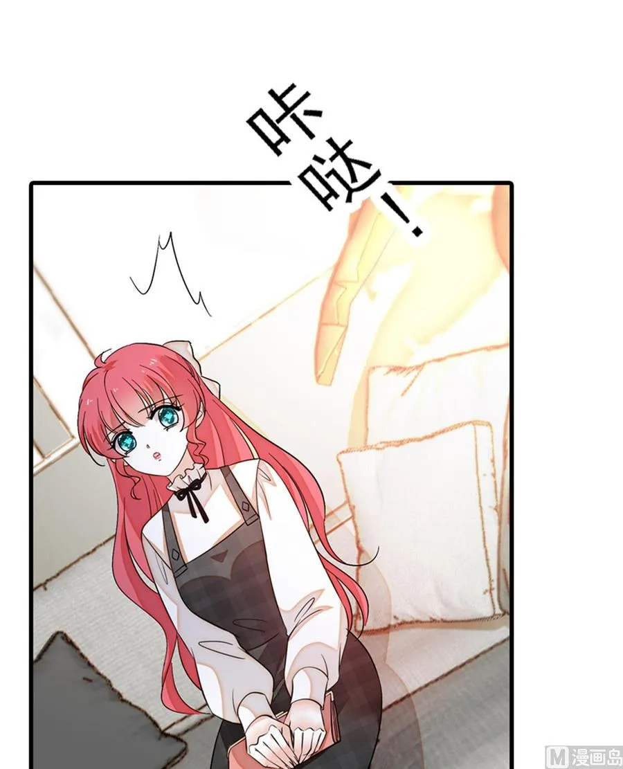 第260话 “鱼儿”上钩了 第19页