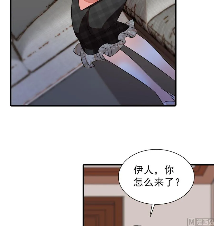 第260话 “鱼儿”上钩了 第20页