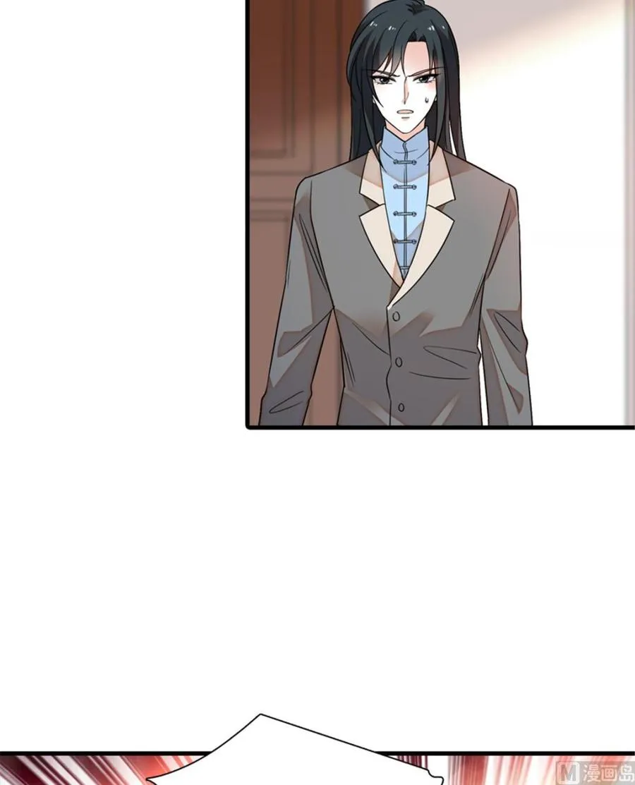 第260话 “鱼儿”上钩了 第21页