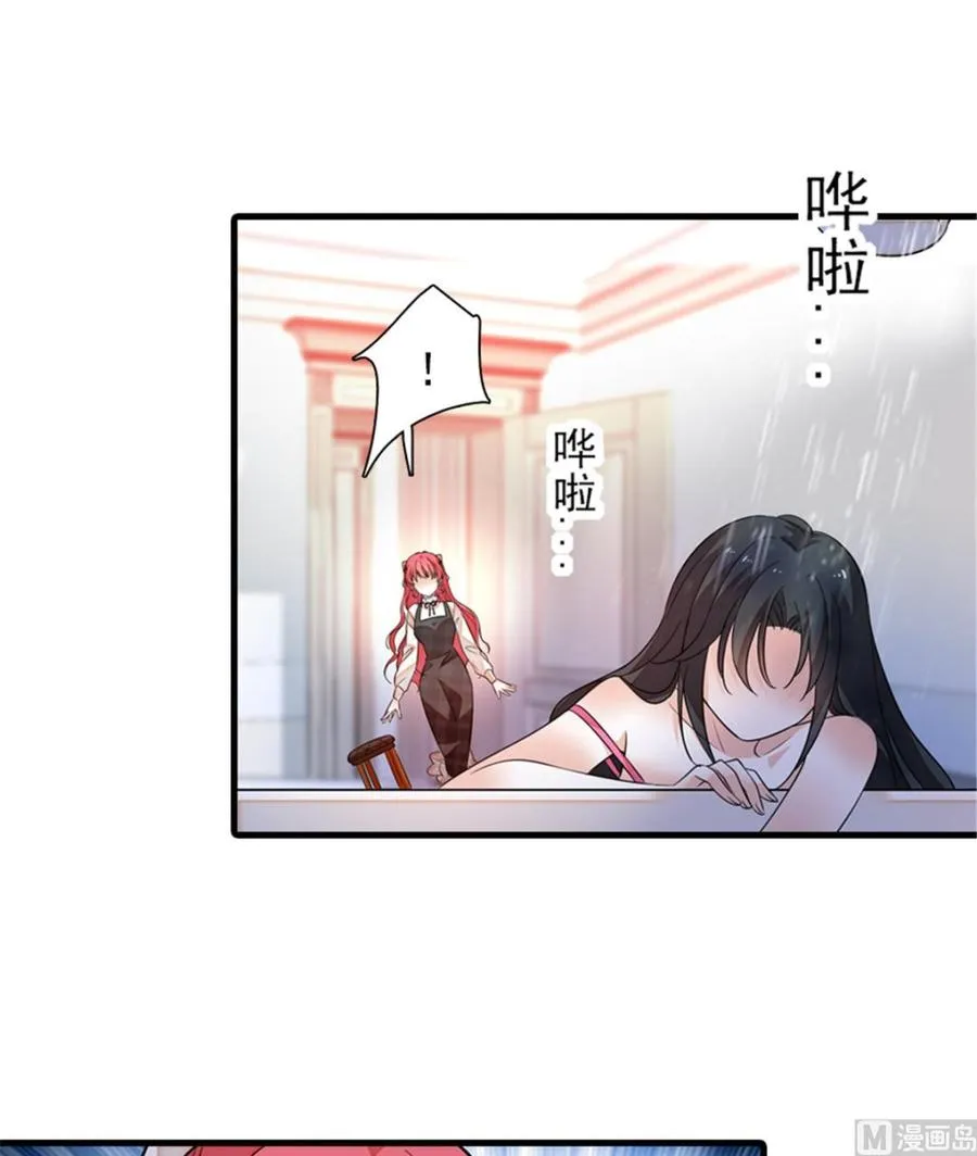 第260话 “鱼儿”上钩了 第47页