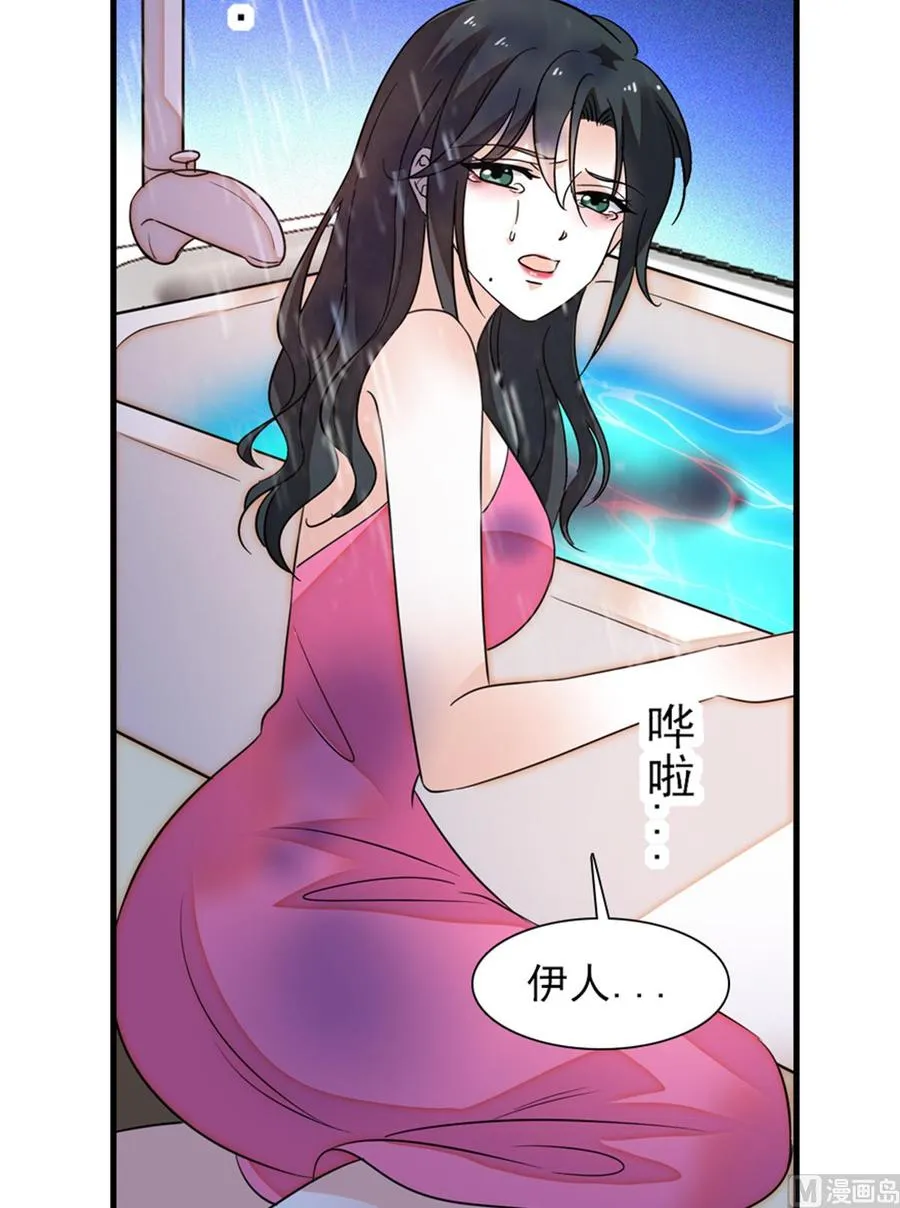 第260话 “鱼儿”上钩了 第49页