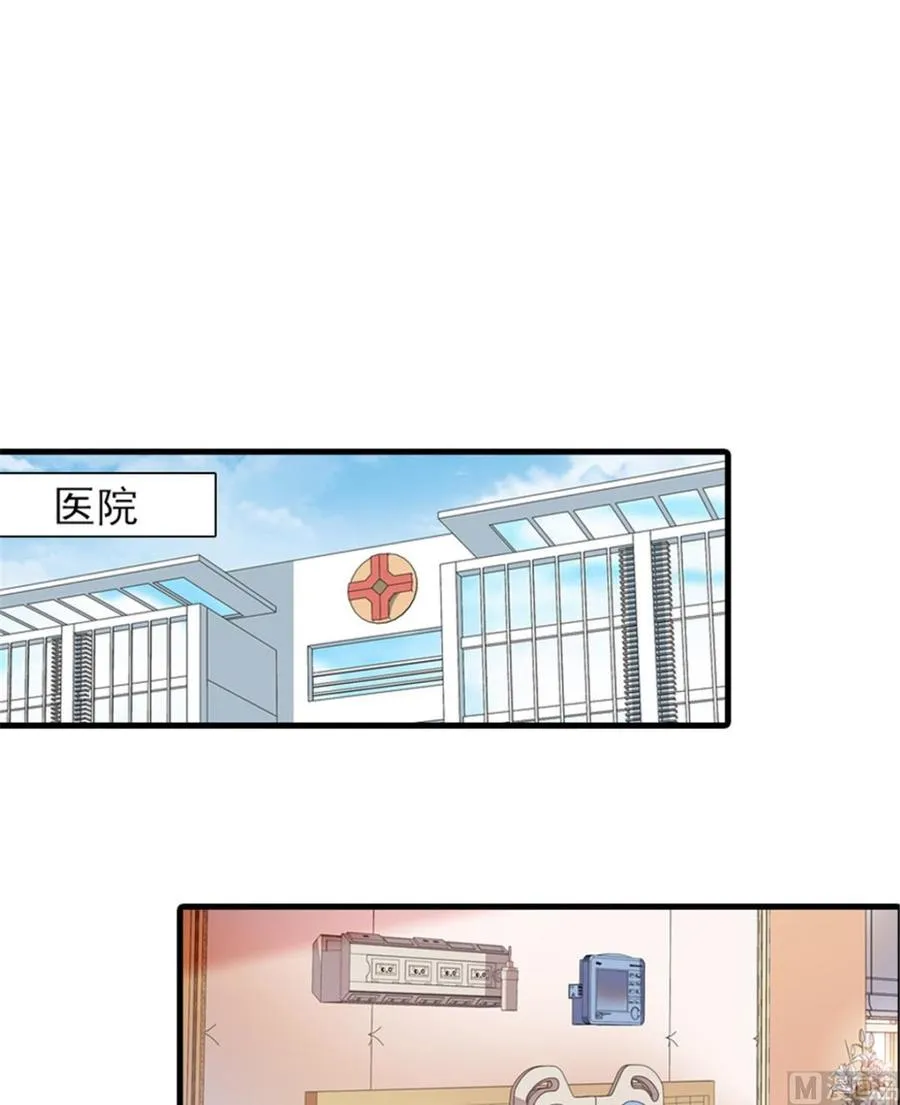 第260话 “鱼儿”上钩了 第53页