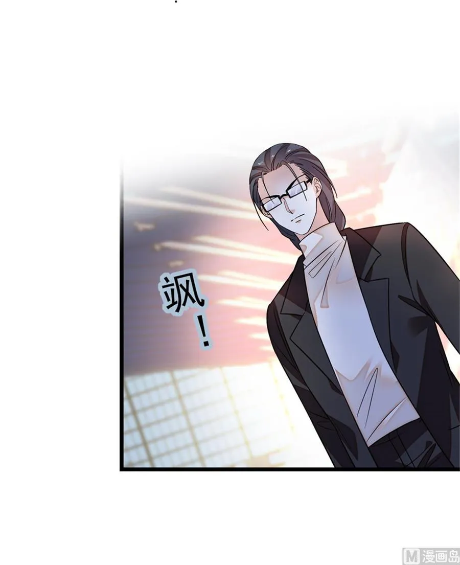 第260话 “鱼儿”上钩了 第60页