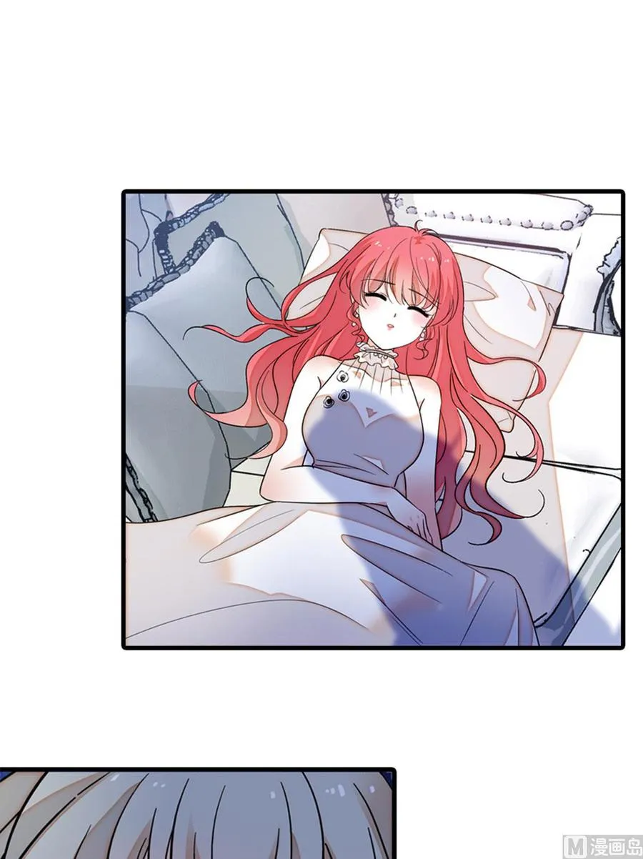 第259话 相信我！ 第3页