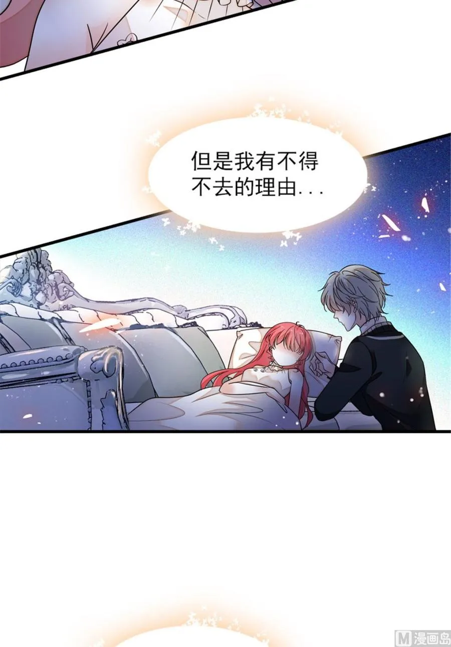 第259话 相信我！ 第5页
