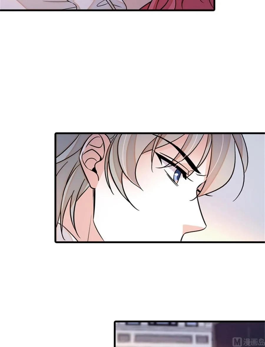第259话 相信我！ 第9页