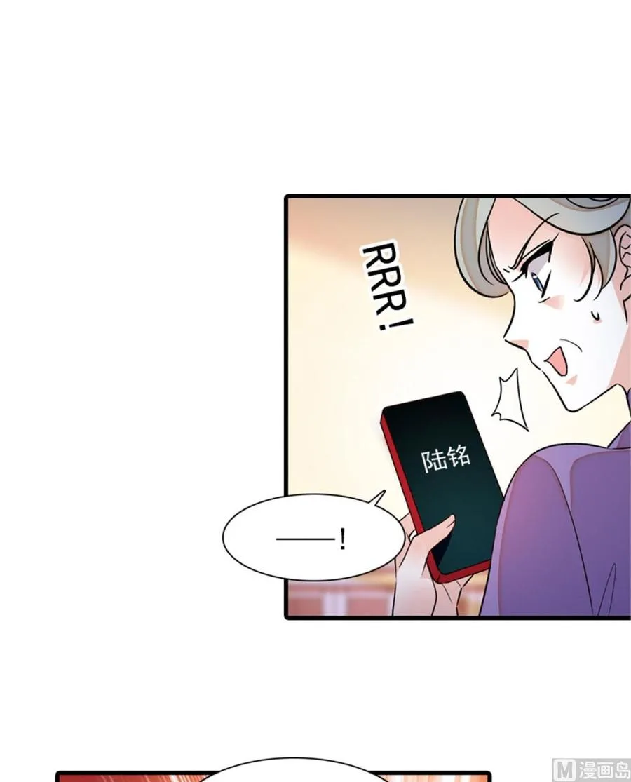 第259话 相信我！ 第27页