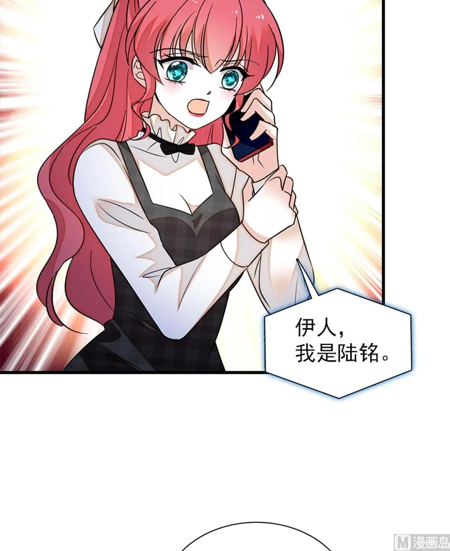 第259话 相信我！ 第29页