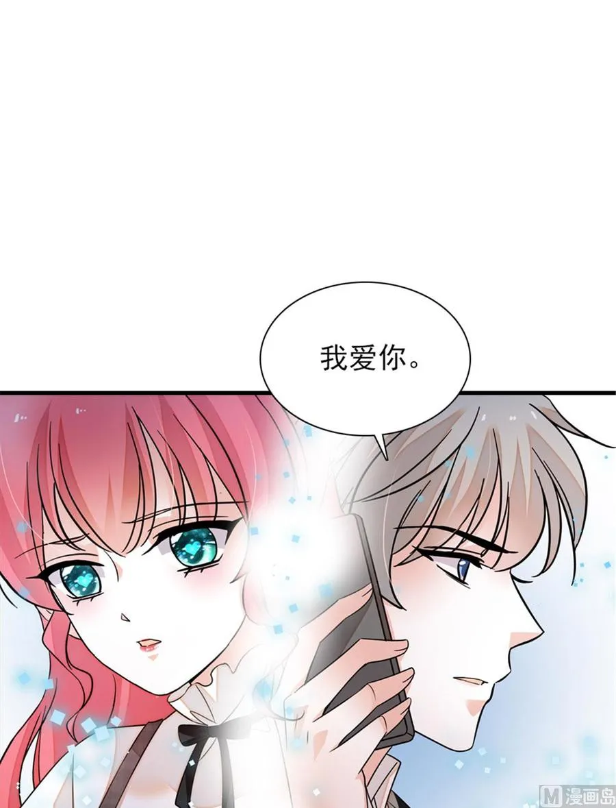 第259话 相信我！ 第31页