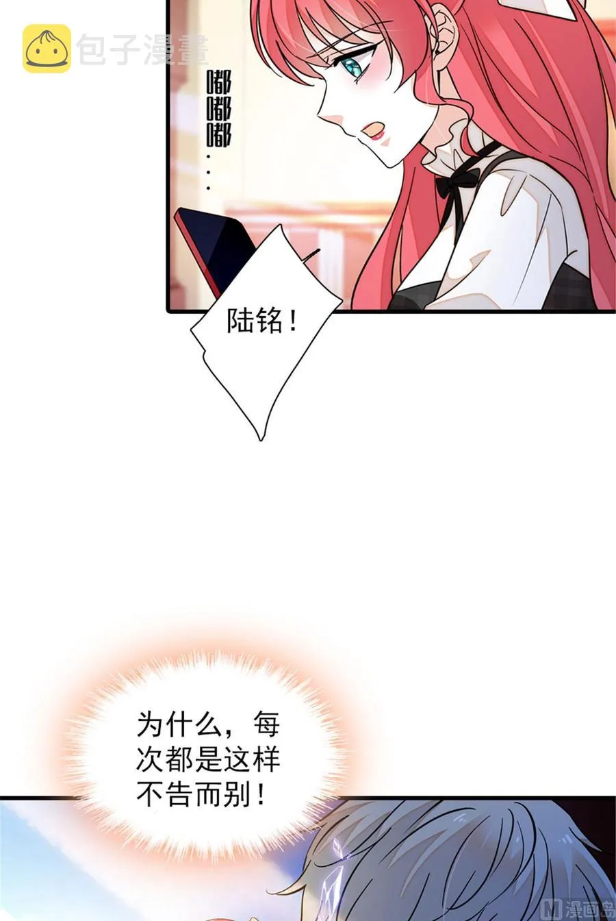 第259话 相信我！ 第34页