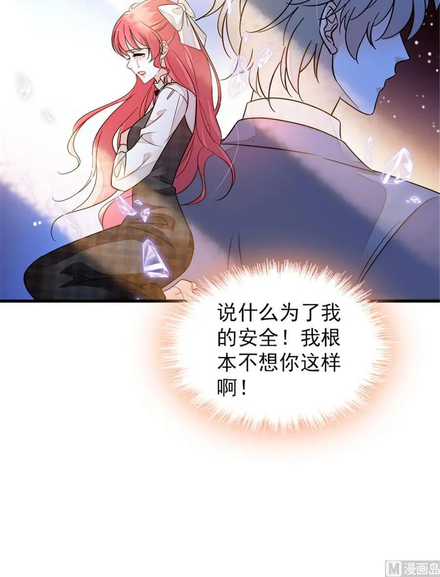 第259话 相信我！ 第35页