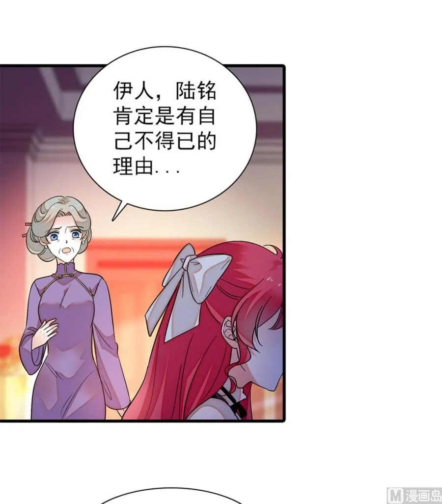 第259话 相信我！ 第36页