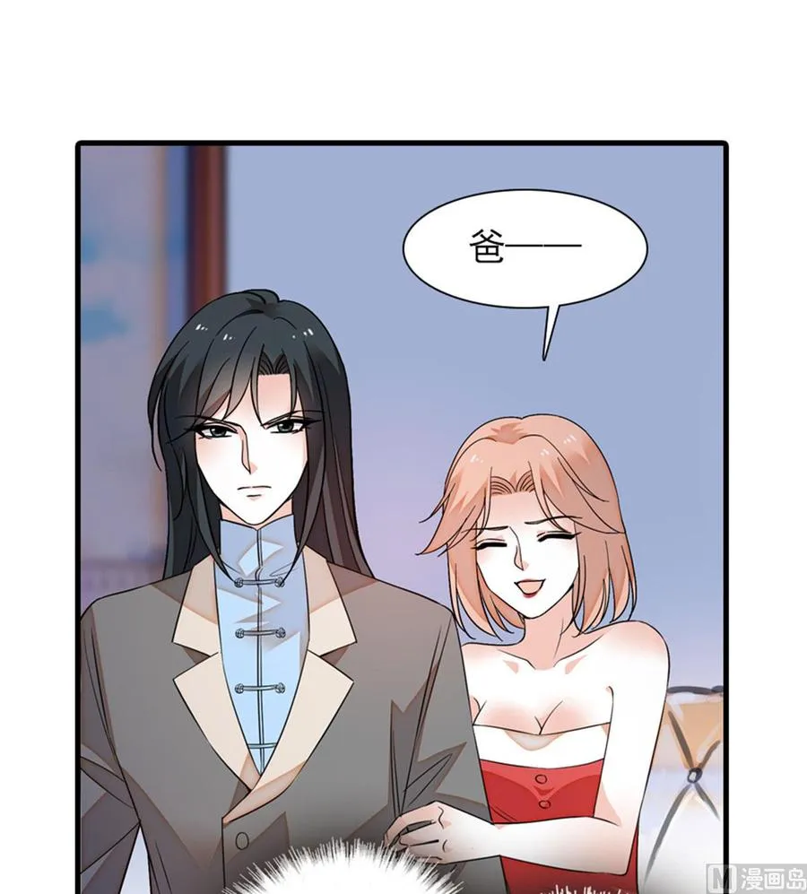 第259话 相信我！ 第41页