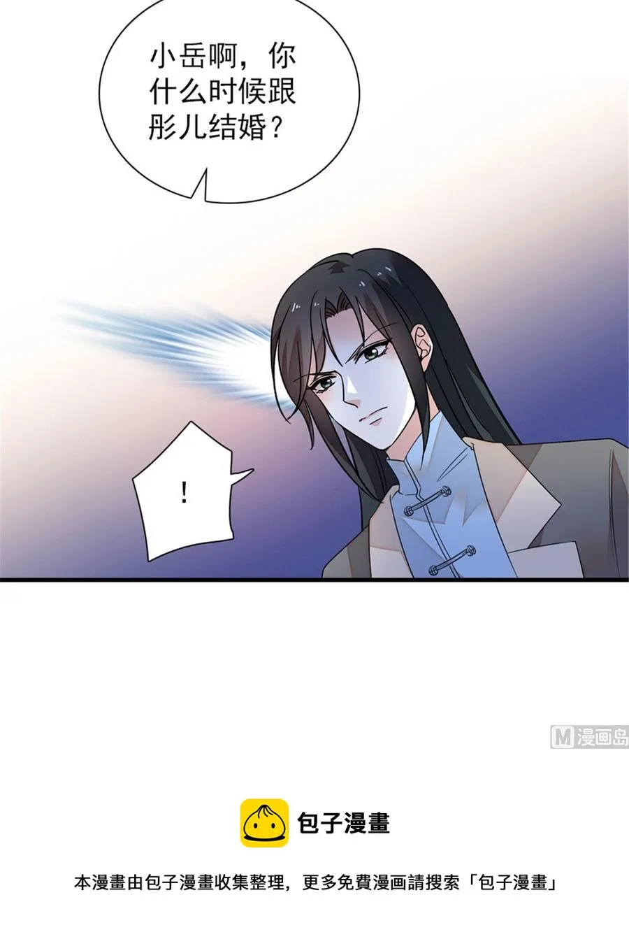 第259话 相信我！ 第45页