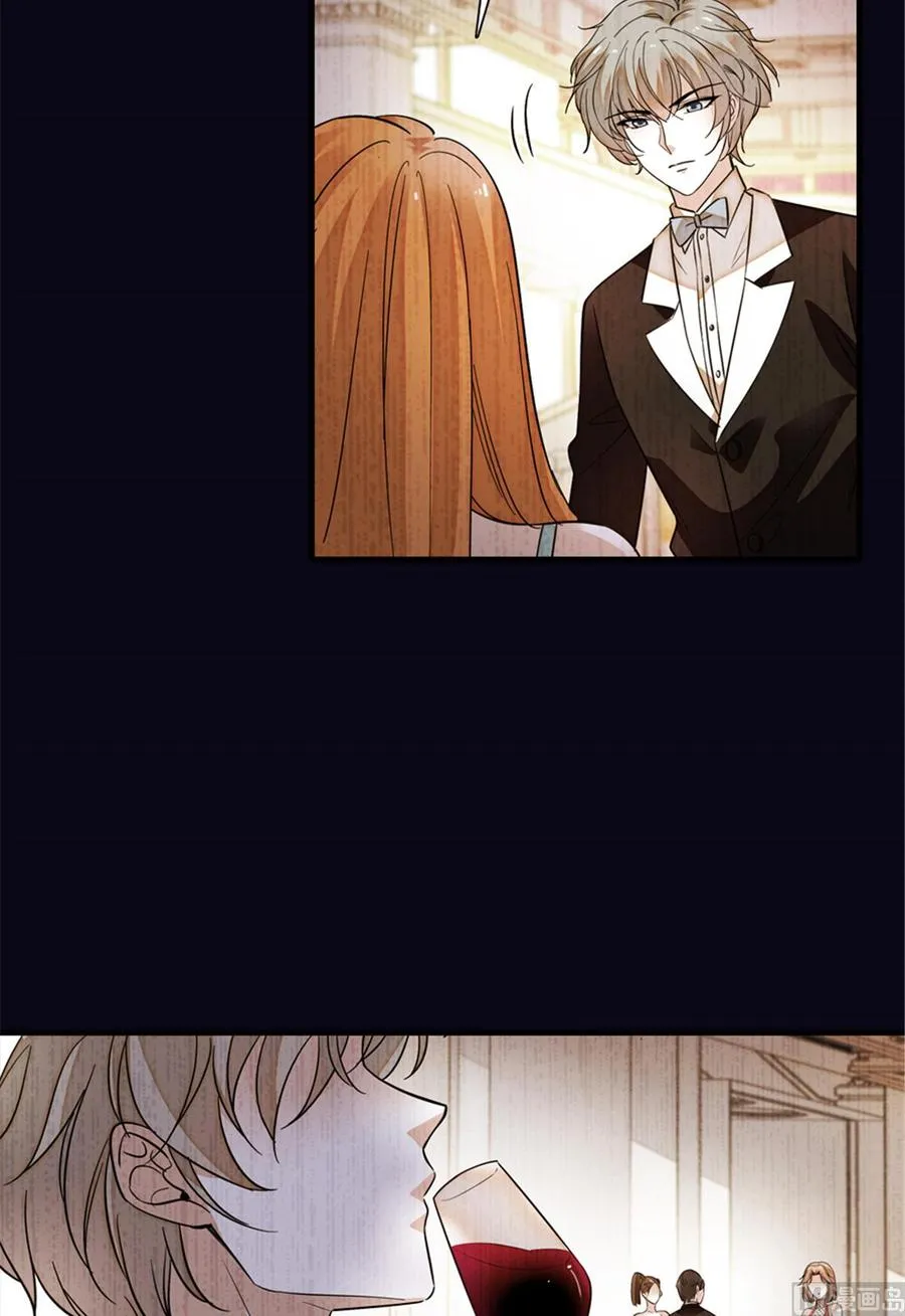 第258话 绯闻陷阱 第8页