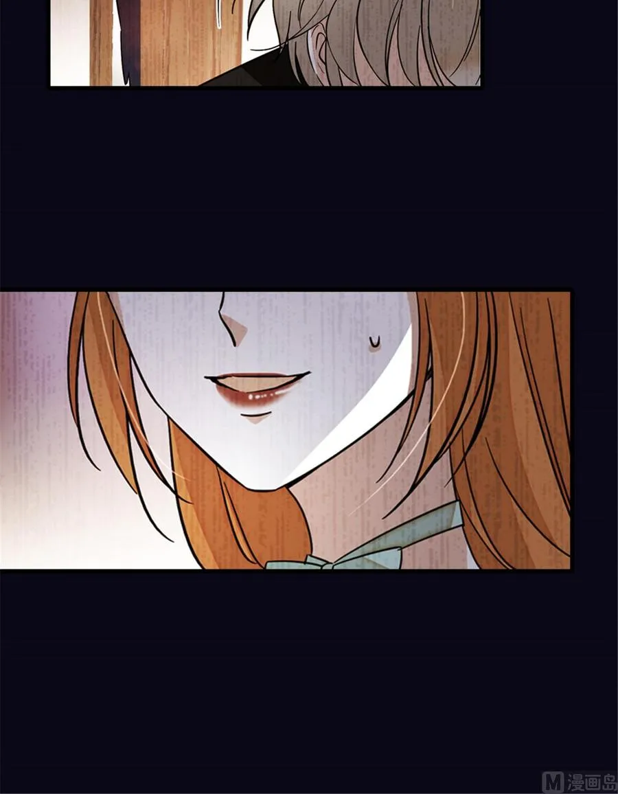 第258话 绯闻陷阱 第14页