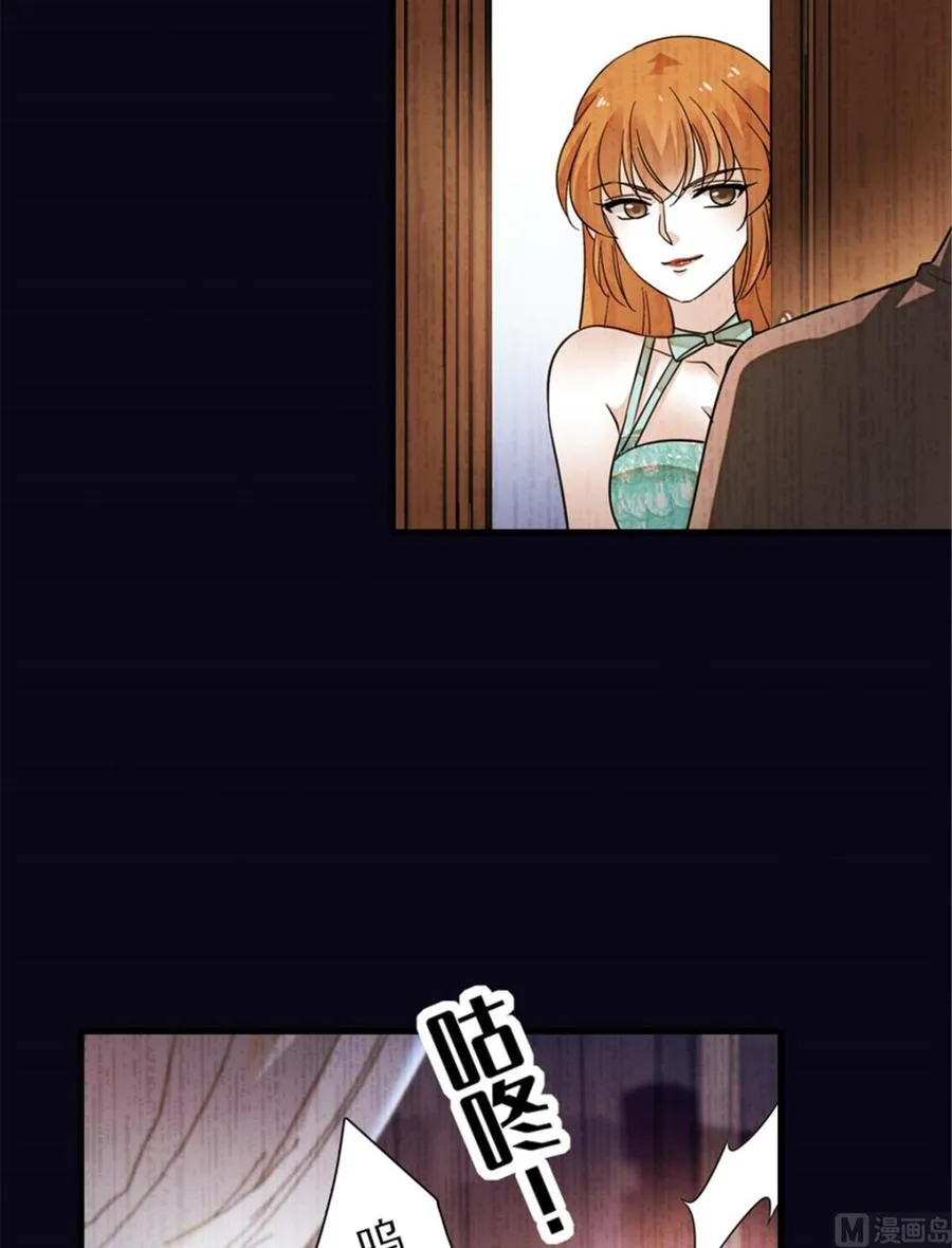 第258话 绯闻陷阱 第19页