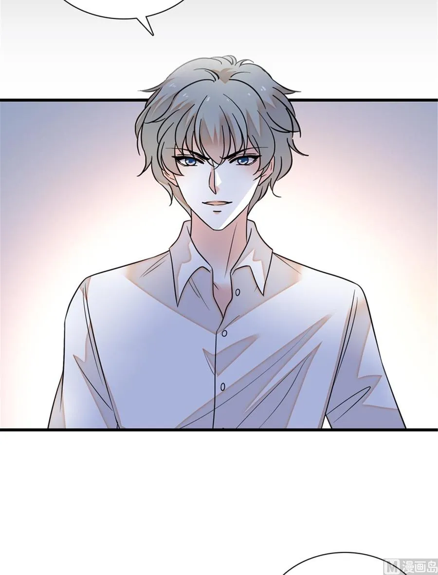 第258话 绯闻陷阱 第21页