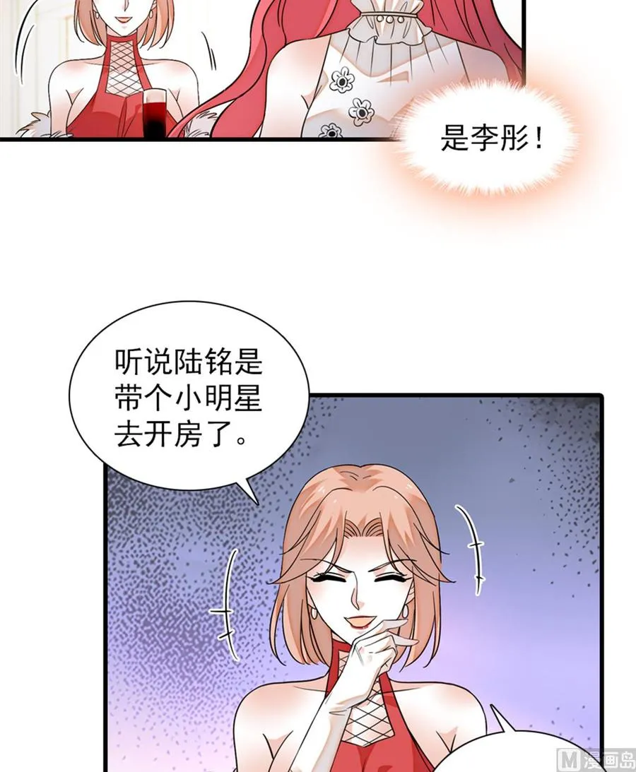 第258话 绯闻陷阱 第38页