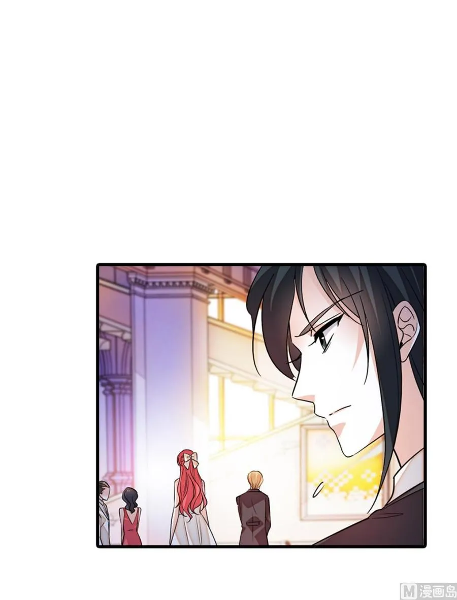 第258话 绯闻陷阱 第45页