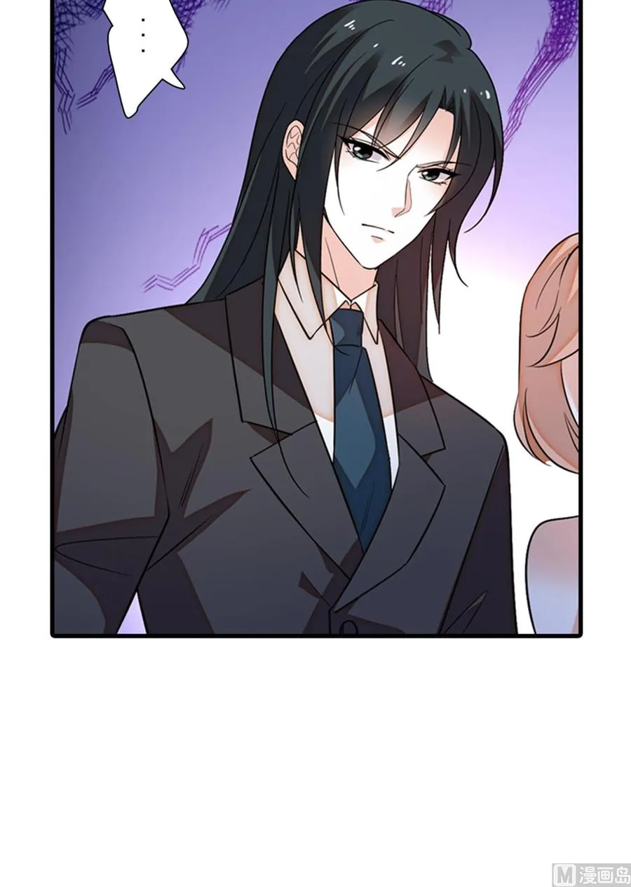 第258话 绯闻陷阱 第47页