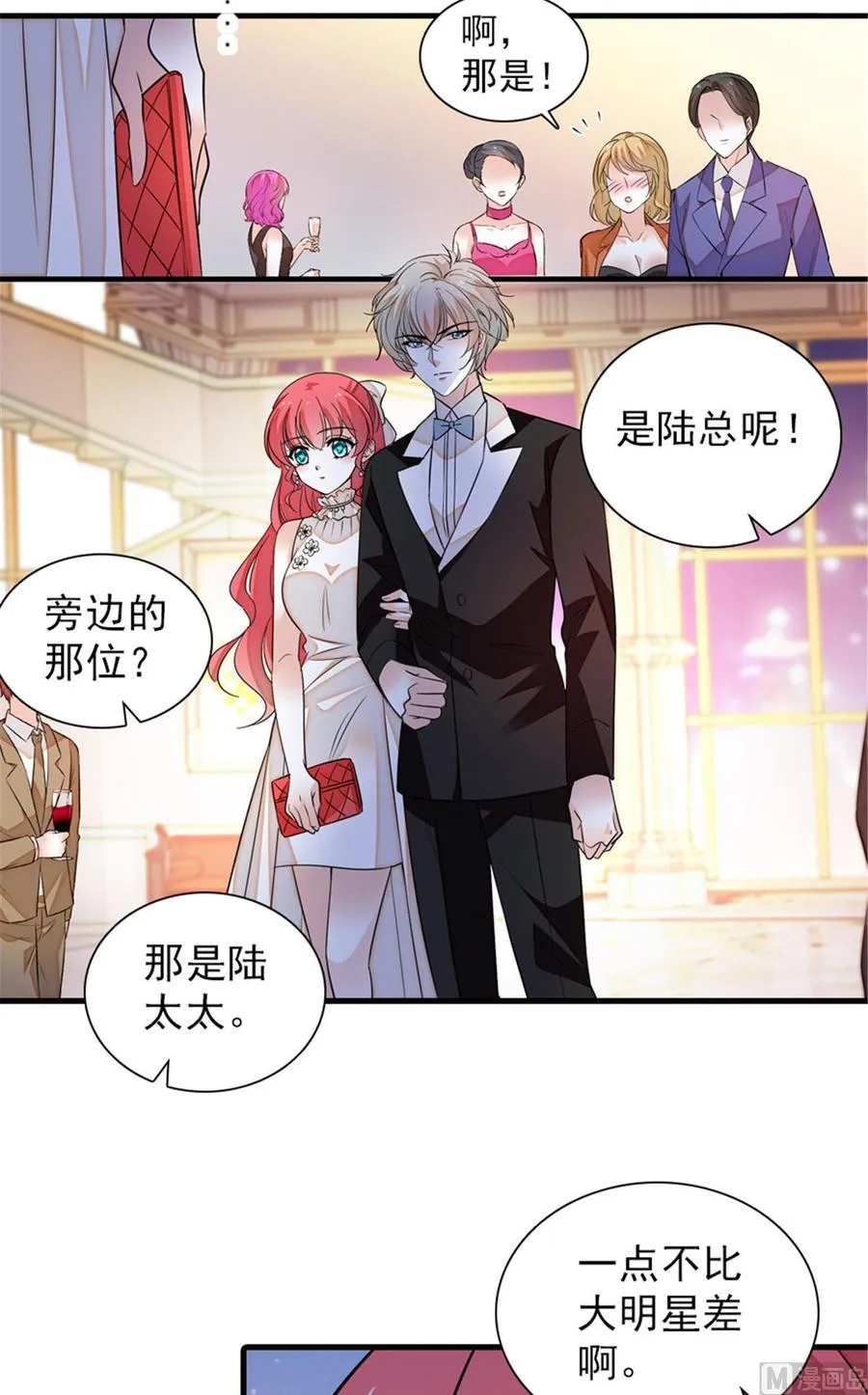 第257话 陆总清白大危机！ 第4页