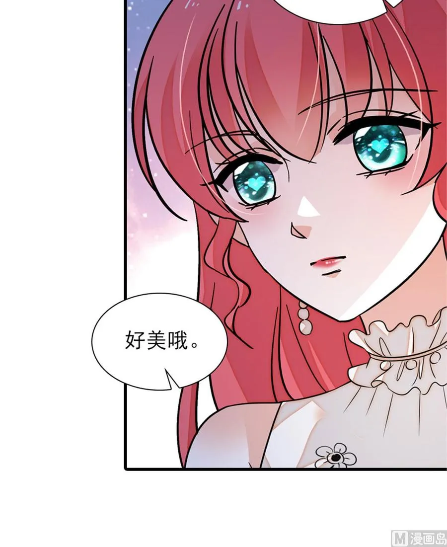 第257话 陆总清白大危机！ 第5页