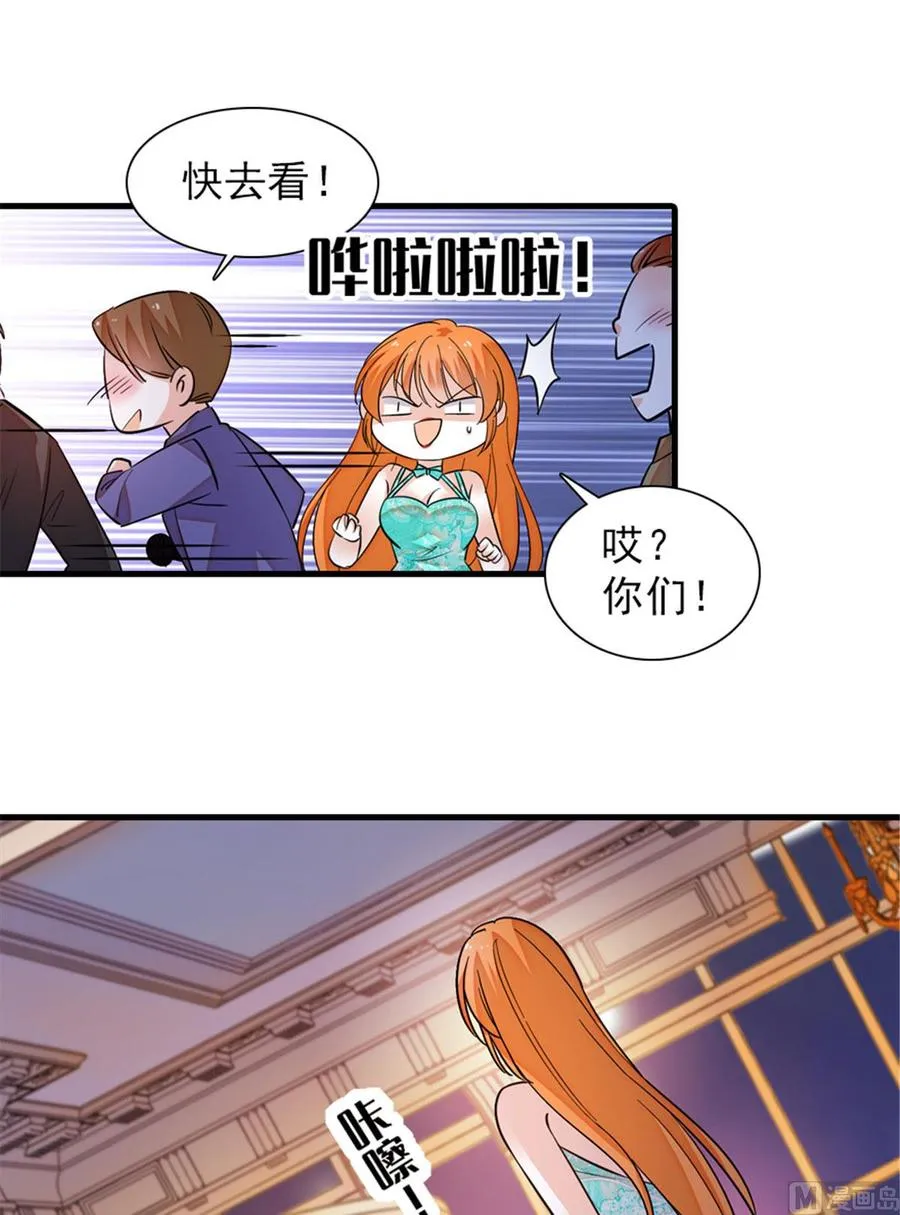 第257话 陆总清白大危机！ 第7页