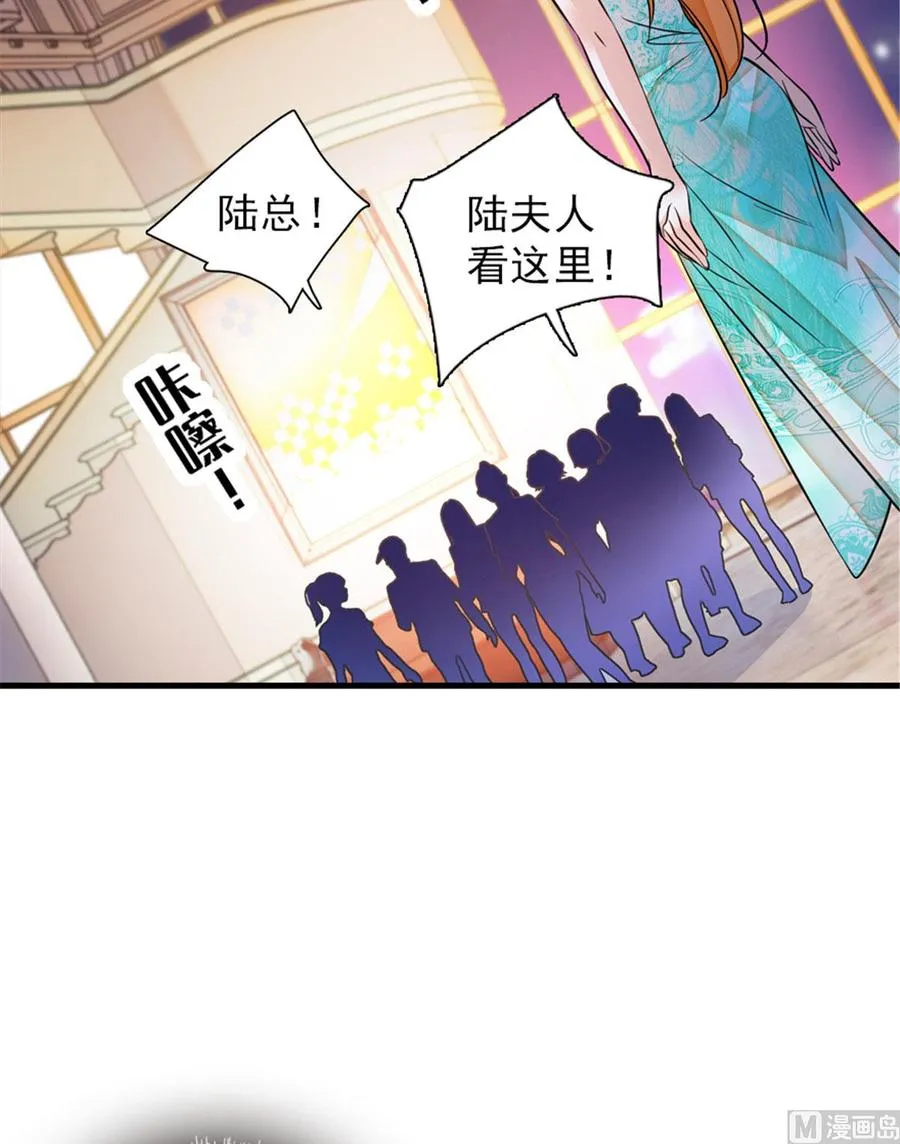 第257话 陆总清白大危机！ 第8页