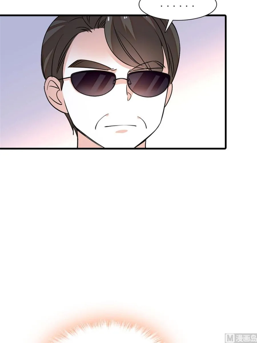 第257话 陆总清白大危机！ 第18页
