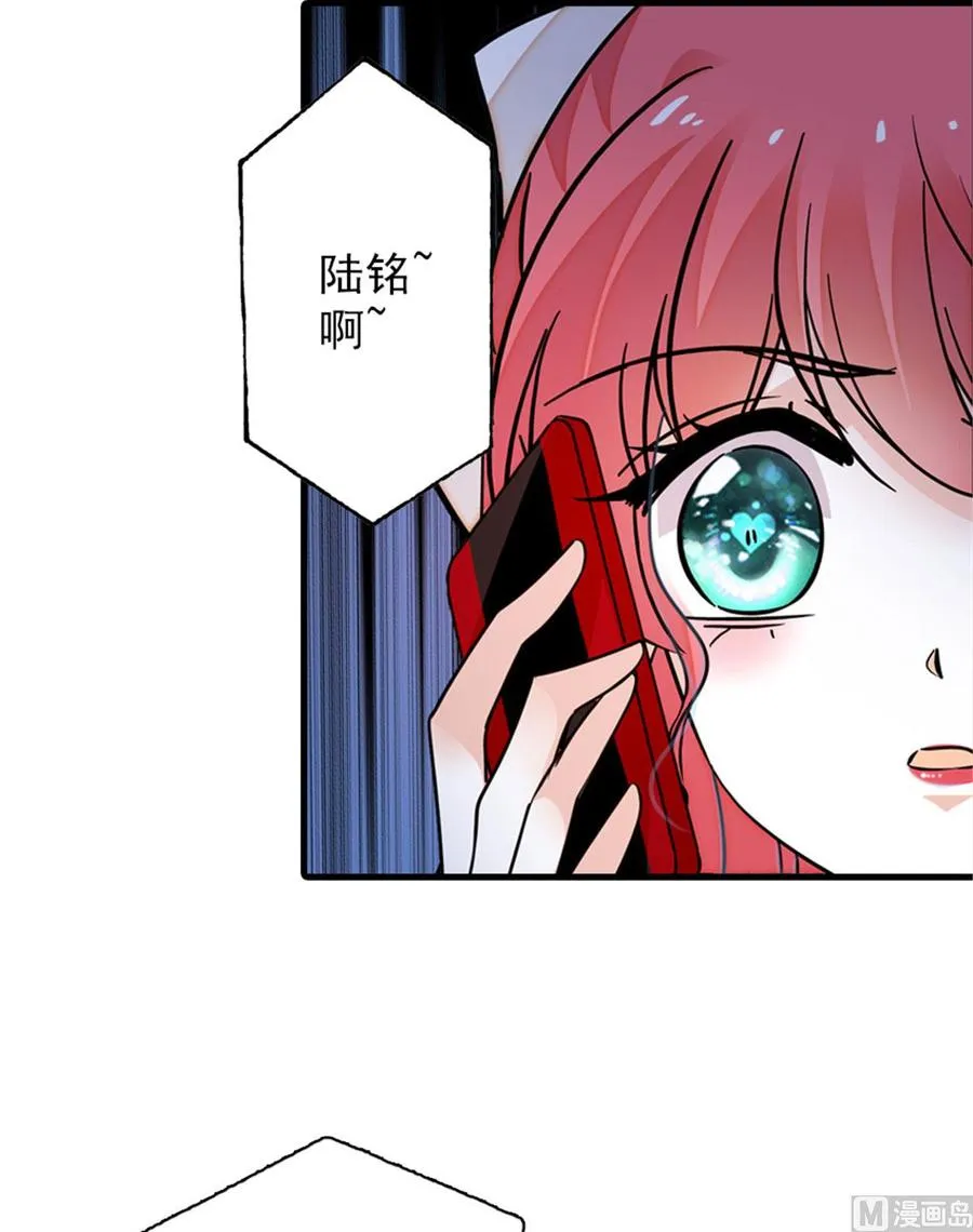 第257话 陆总清白大危机！ 第30页