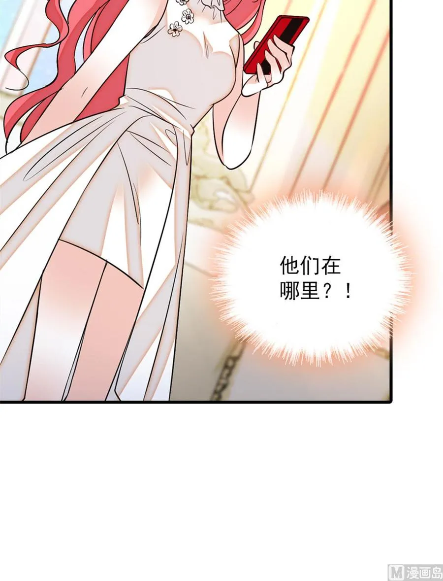 第257话 陆总清白大危机！ 第33页