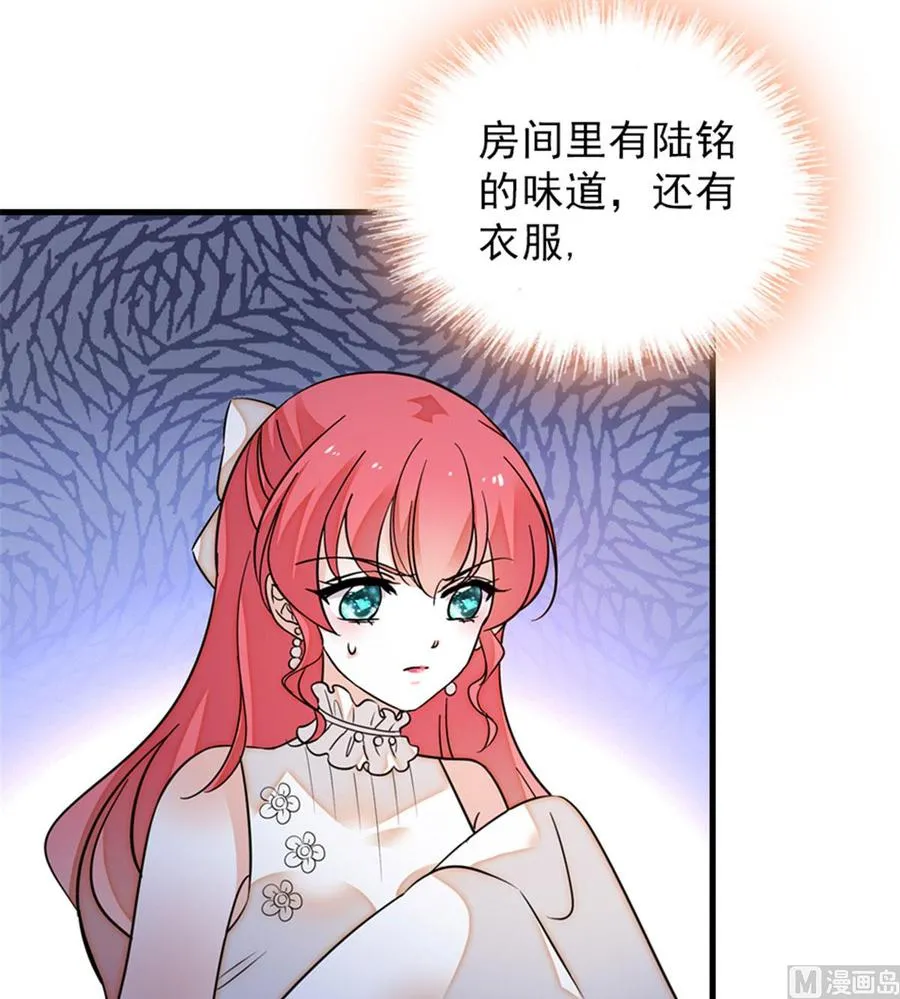第257话 陆总清白大危机！ 第52页