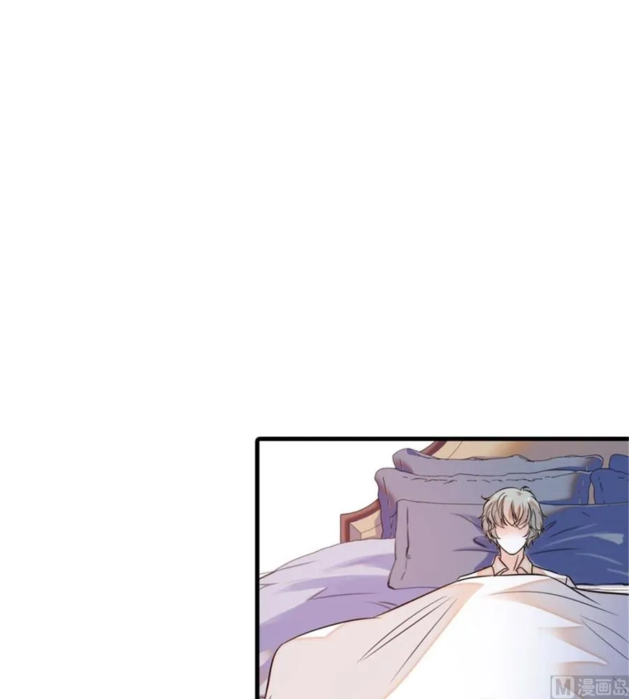 第257话 陆总清白大危机！ 第55页