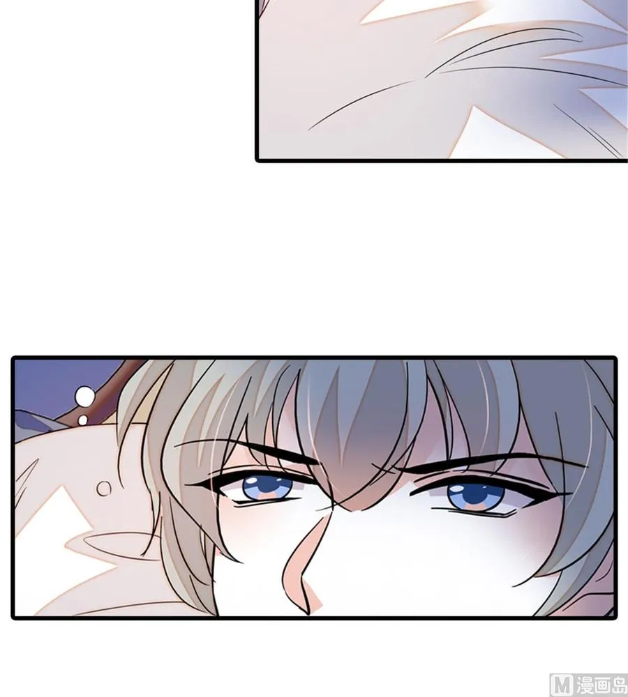 第257话 陆总清白大危机！ 第56页