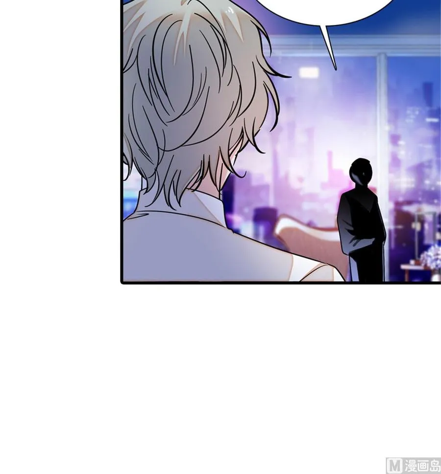 第257话 陆总清白大危机！ 第60页