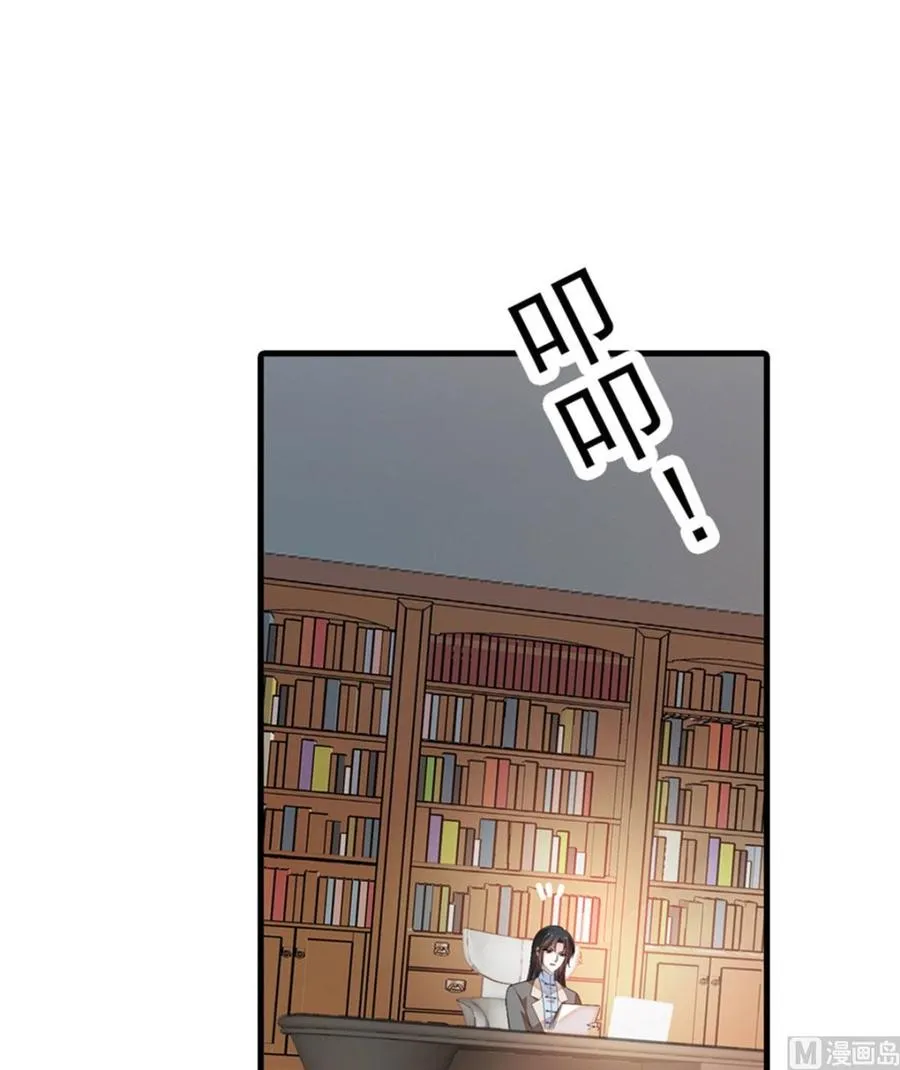 第256话 牺牲美色的岳枫 第2页
