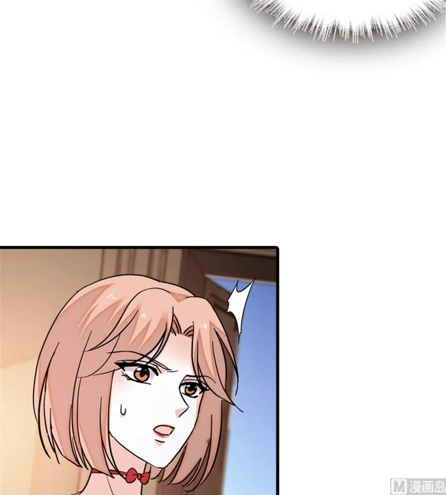 第256话 牺牲美色的岳枫 第7页