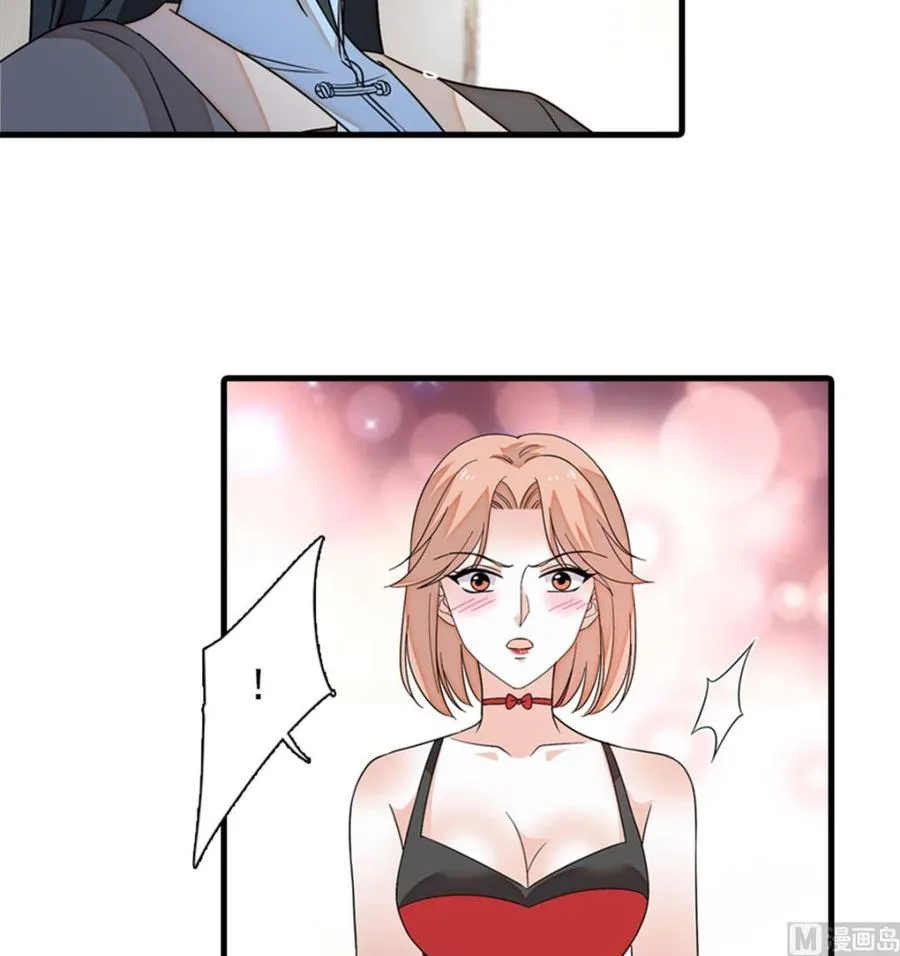 第256话 牺牲美色的岳枫 第12页