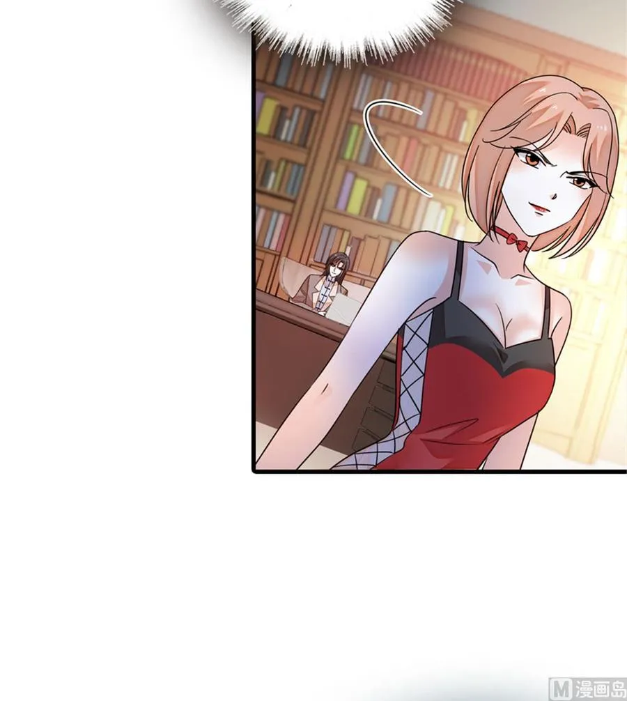 第256话 牺牲美色的岳枫 第19页
