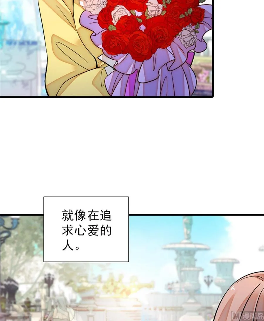 第256话 牺牲美色的岳枫 第25页