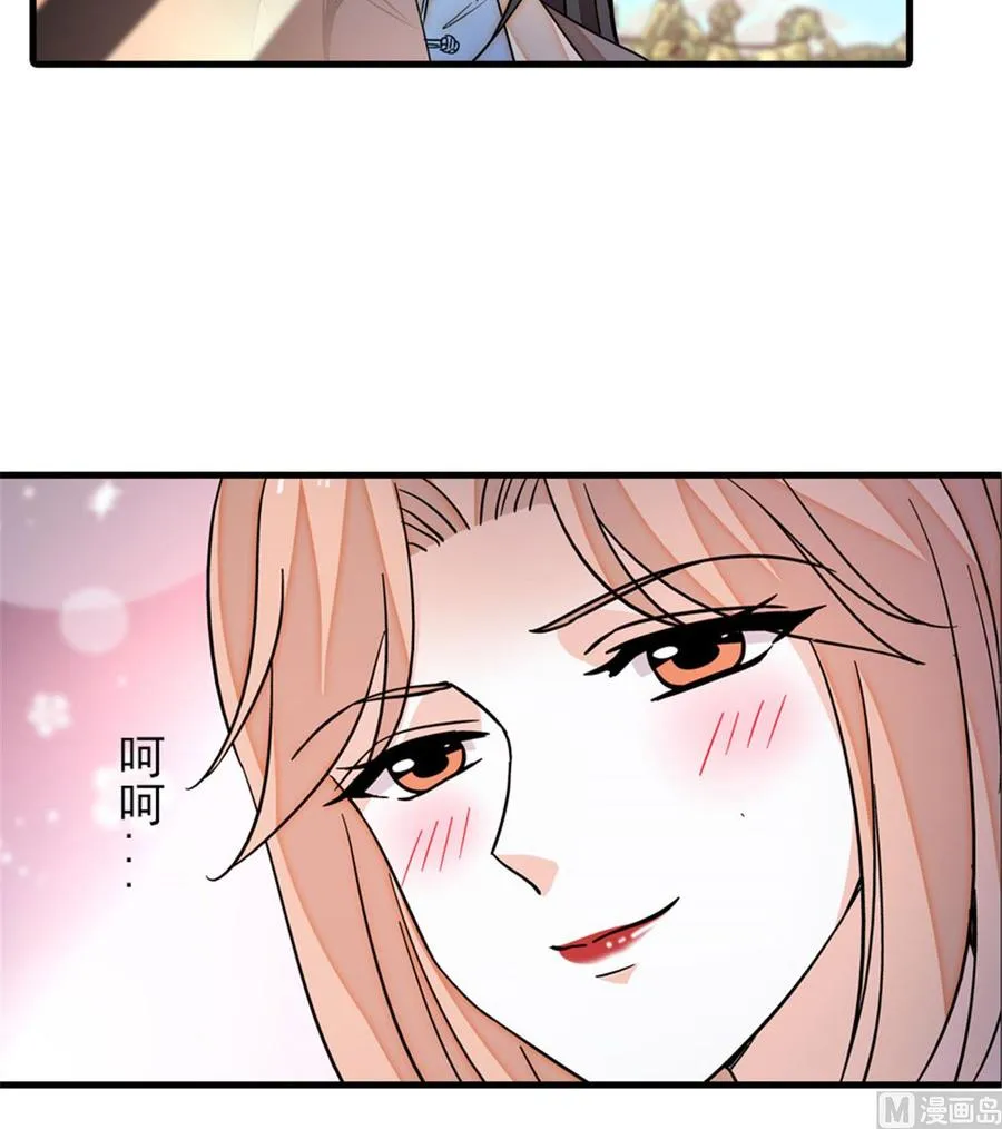 第256话 牺牲美色的岳枫 第27页
