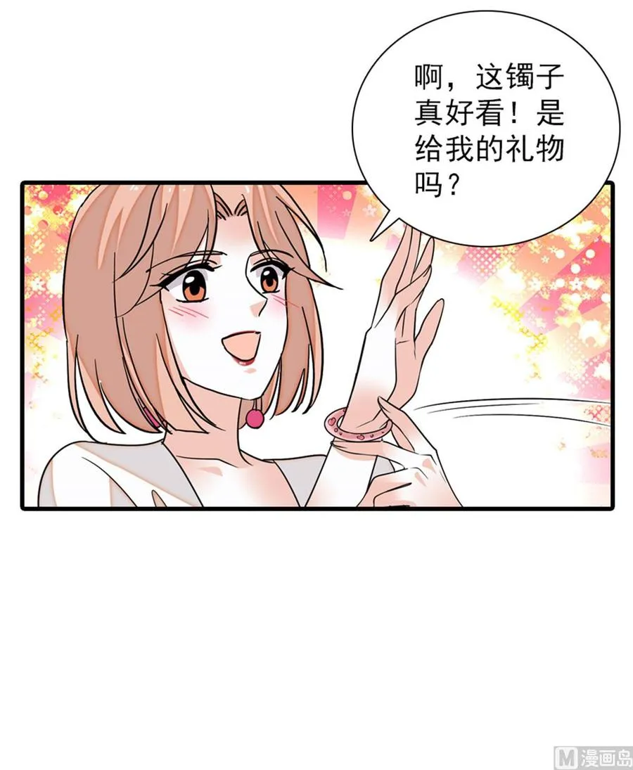 第256话 牺牲美色的岳枫 第34页