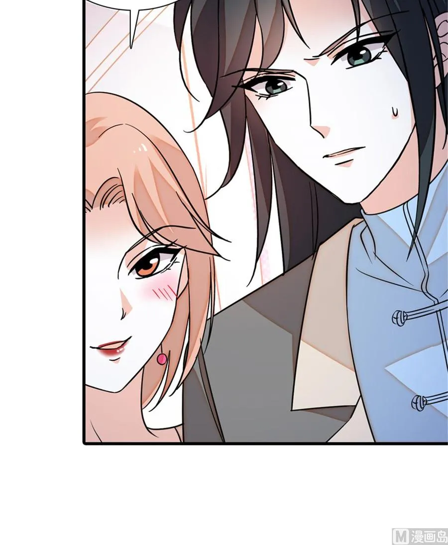 第256话 牺牲美色的岳枫 第43页