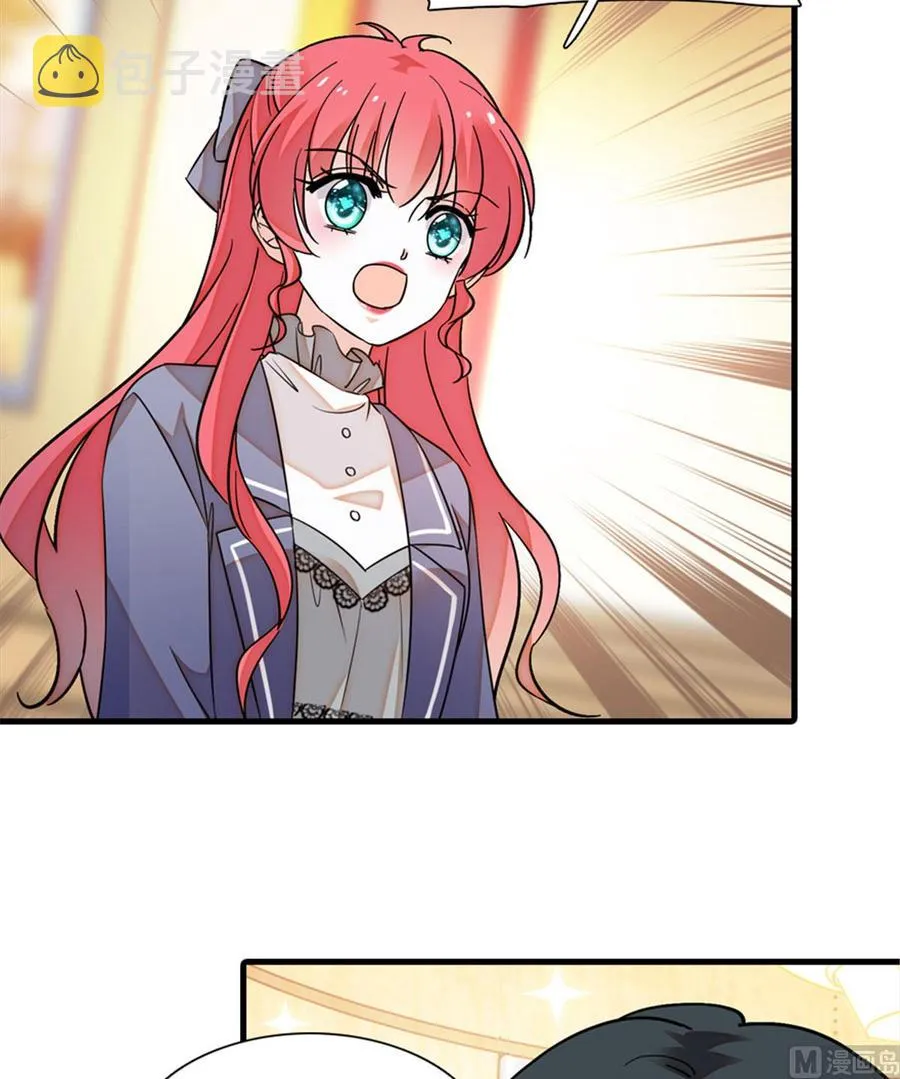 第256话 牺牲美色的岳枫 第47页