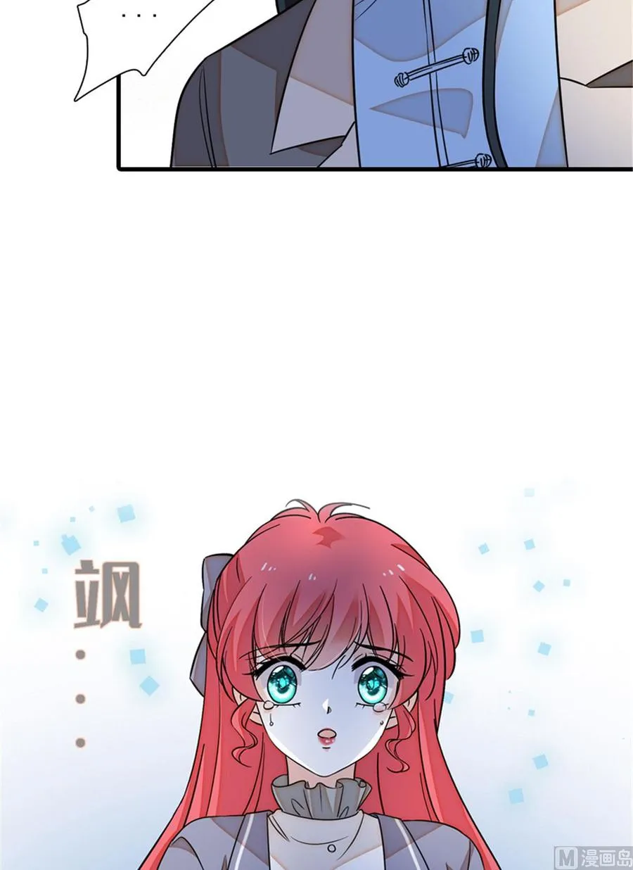 第256话 牺牲美色的岳枫 第55页