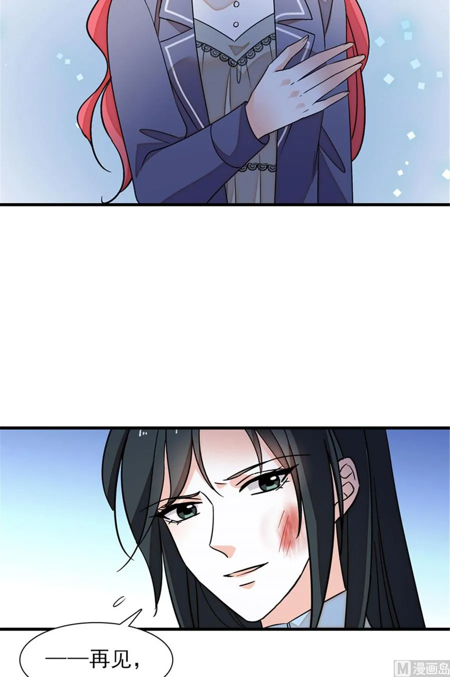 第256话 牺牲美色的岳枫 第56页