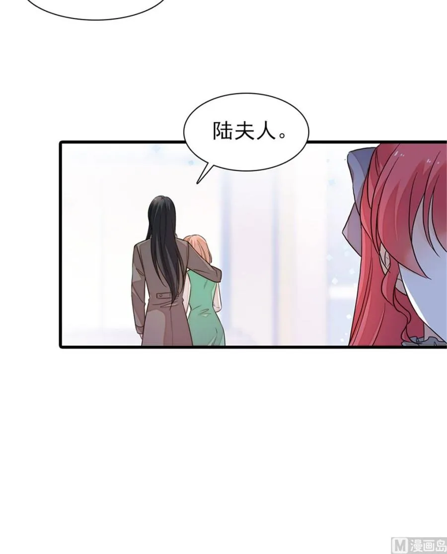 第256话 牺牲美色的岳枫 第57页