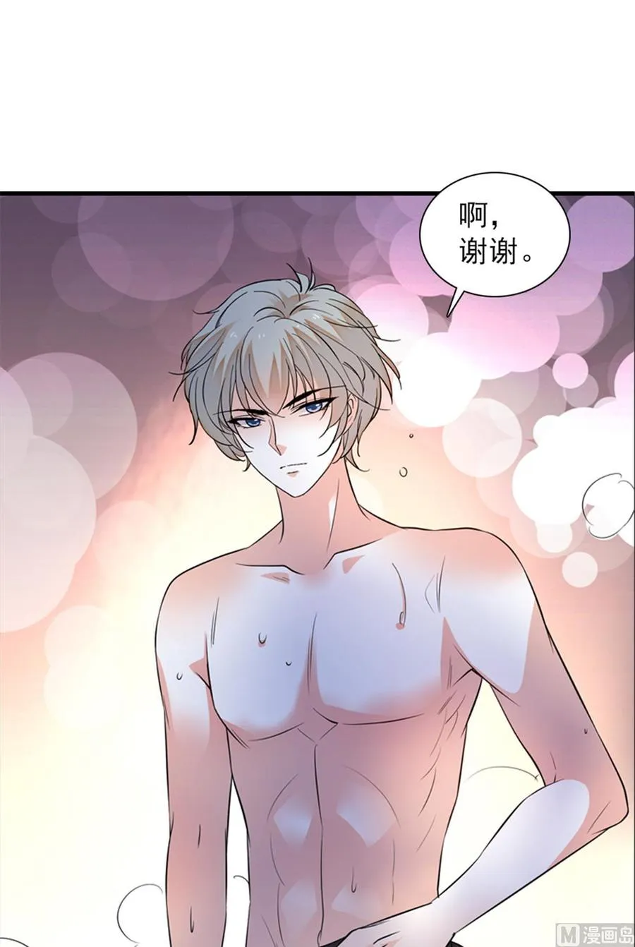 第255话 你喜欢偷看老公洗澡 第22页